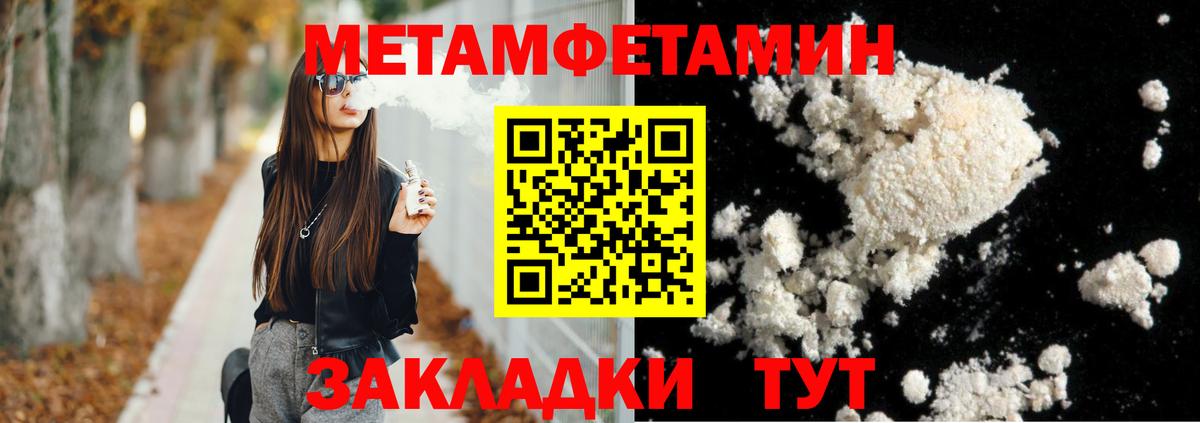 Прокопьевск  АМФ 97%  Амфетамин  Вход с VPN 