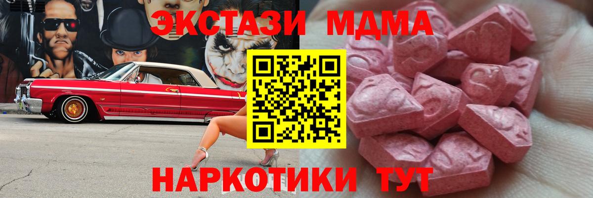Прокопьевск  Экстази 250 мг  Экстази  продажа наркотиков  Экстази louis Vuitton  Вход с VPN 