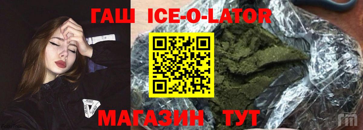 Гашиш hashish  Гашиш Cannabis  как найти закладки  Гашиш  Прокопьевск  Вход с VPN 