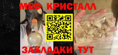 марихуана Бугуруслан