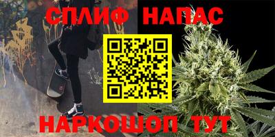 марихуана Бугуруслан