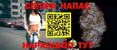 марихуана Бугуруслан