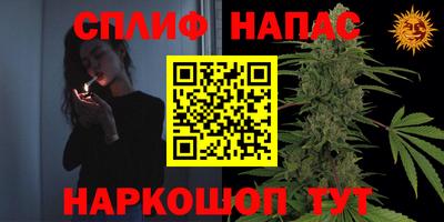 марихуана Бугуруслан