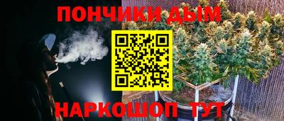 марихуана Бугуруслан