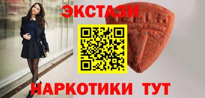 MDMA Будённовск