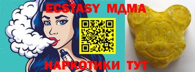 MDMA Будённовск