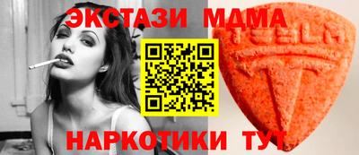MDMA Будённовск