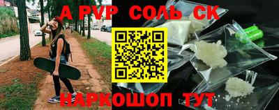 MDMA Будённовск