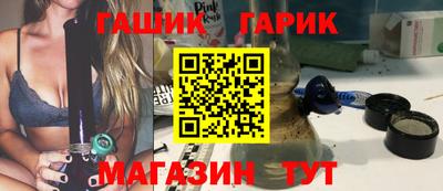 марихуана Бугуруслан