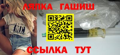 марихуана Бугуруслан