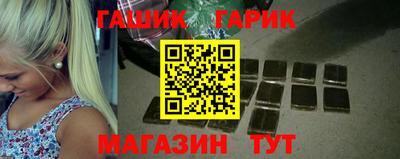 марихуана Бугуруслан
