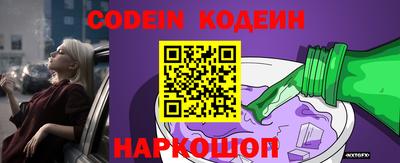 прущий лед Михайловка