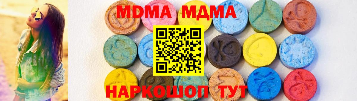 ГАШИШ  Кокаин  APVP СК кристаллы  Прокопьевск  Вход с VPN  Конопля  Меф МЯУ МЯУ кристаллы 