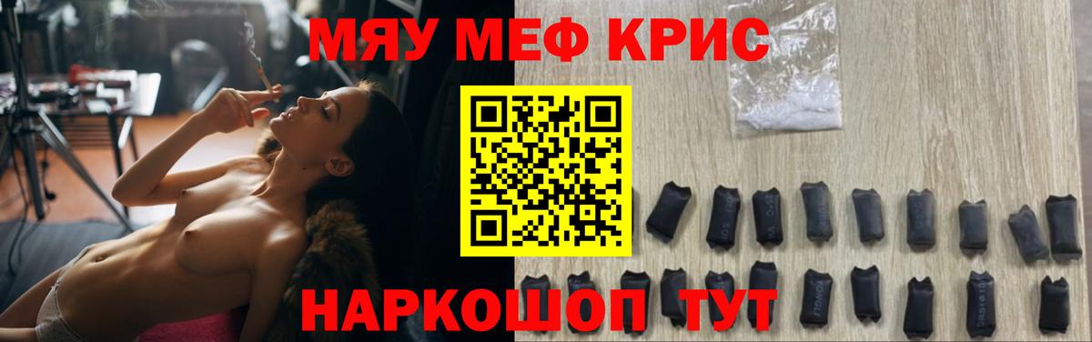 Меф VHQ  Меф  Прокопьевск  Меф  Вход с VPN  МЕФ кристаллы 