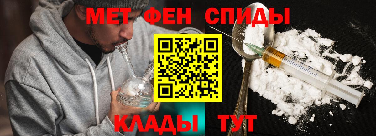 Метамфетамин Methamphetamine  Метамфетамин Methamphetamine  Вход с VPN  Прокопьевск 