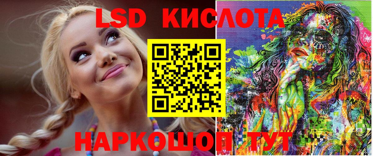 Марки 25I-NBOMe 1500мкг Прокопьевск