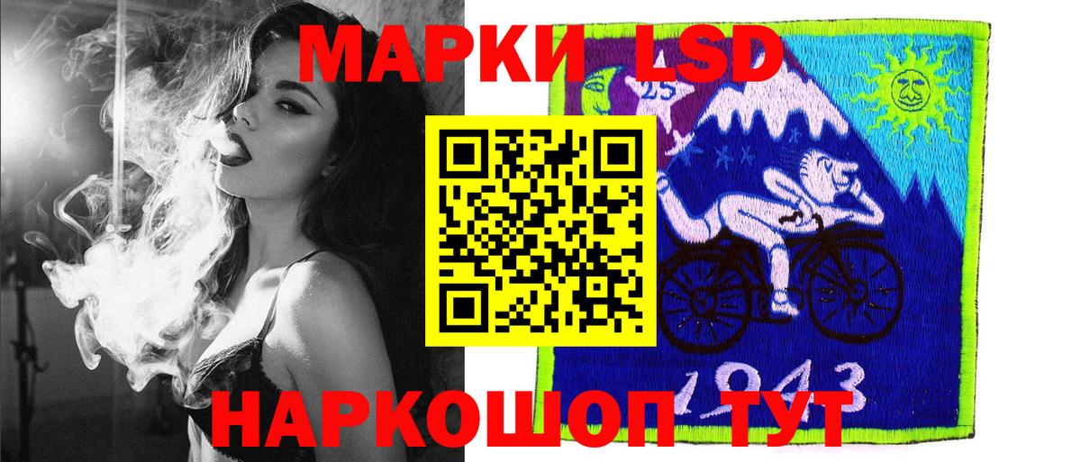 Прокопьевск  Марки N-bome 1500мкг  Марки 25I-NBOMe  продажа наркотиков  Вход с VPN 